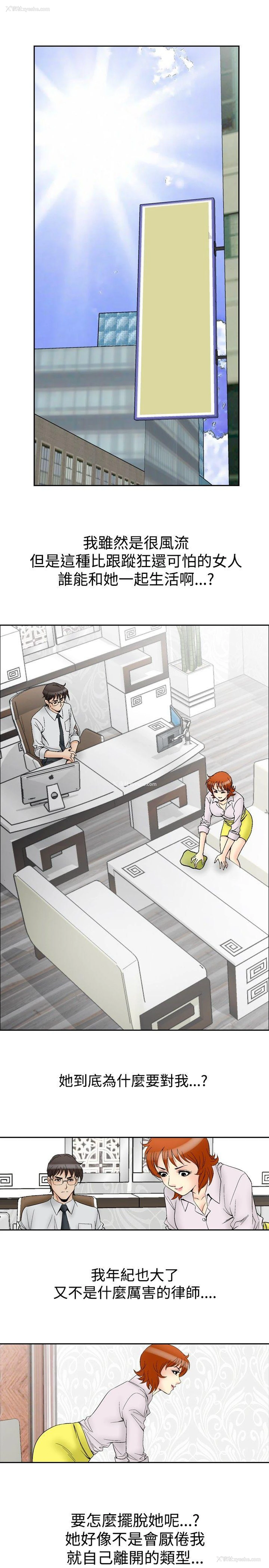 21P - 他的女人