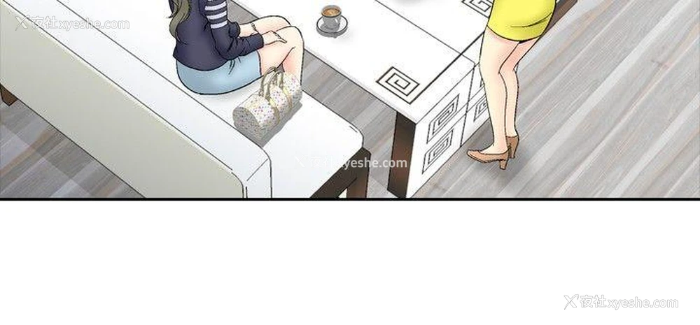 4P - 他的女人