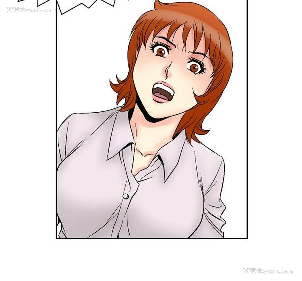 7P - 他的女人