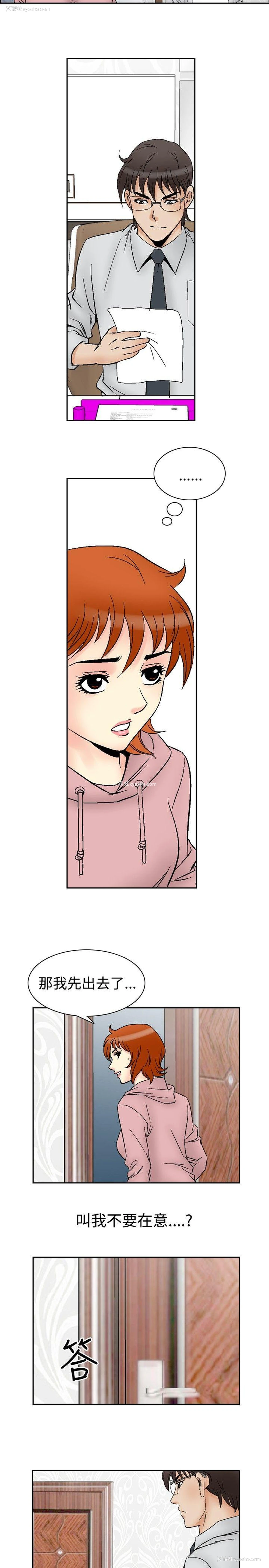 10P - 他的女人