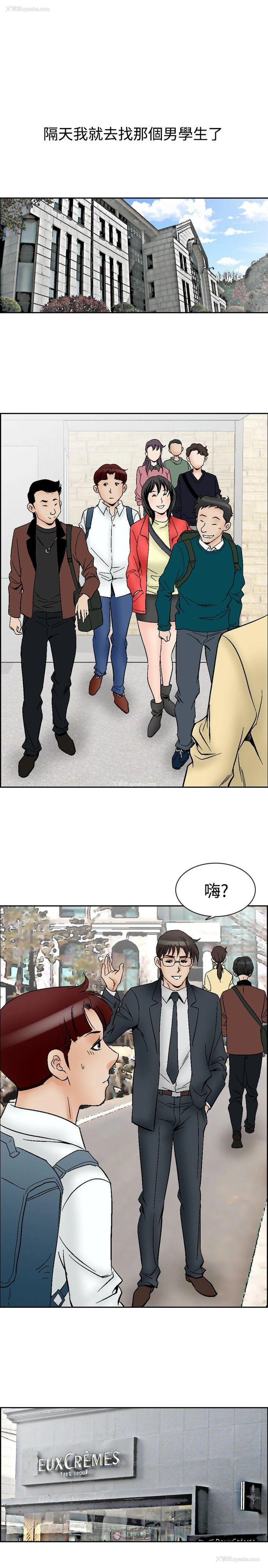 12P - 他的女人