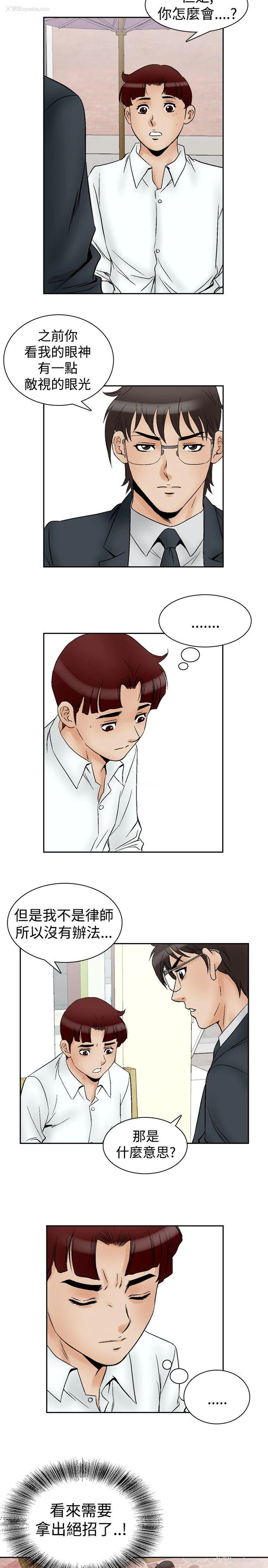 15P - 他的女人