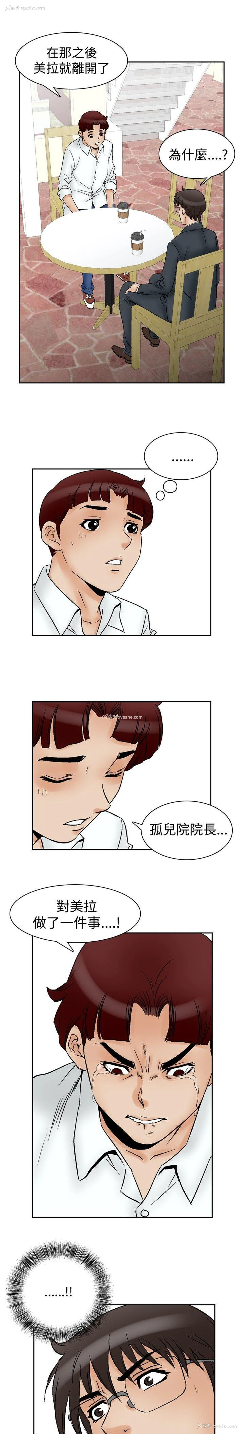 20P - 他的女人