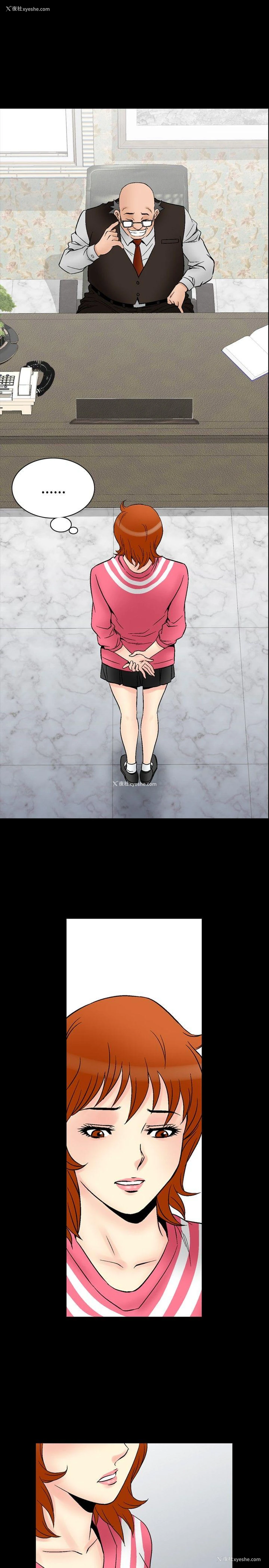 22P - 他的女人