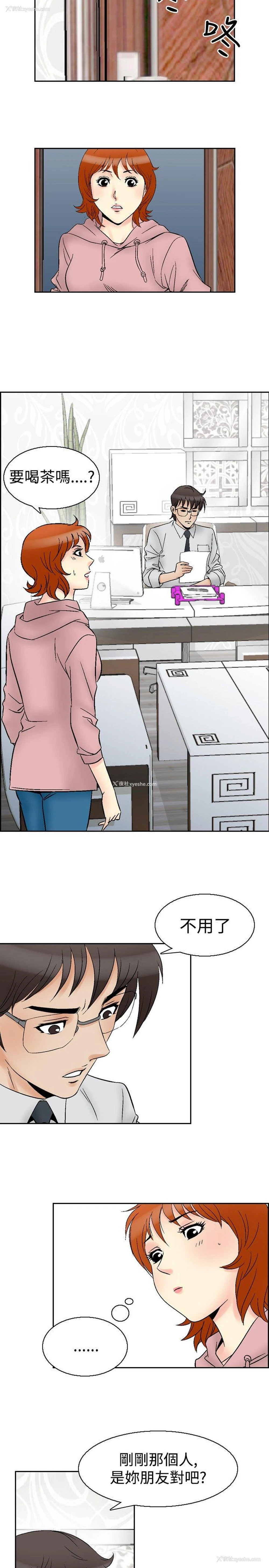 7P - 他的女人