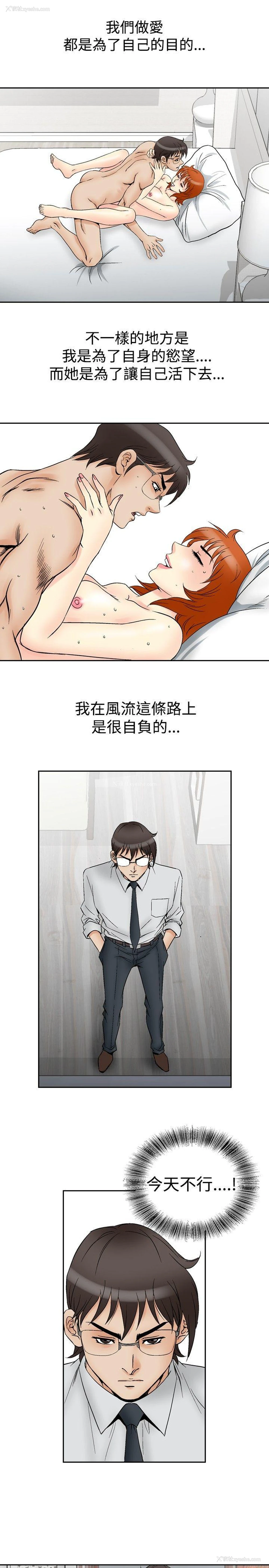 12P - 他的女人