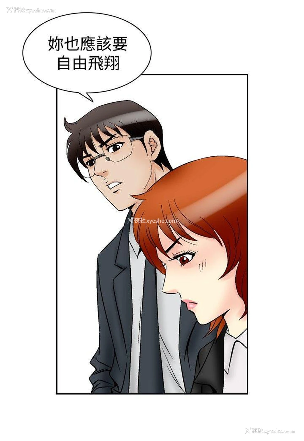 15P - 他的女人