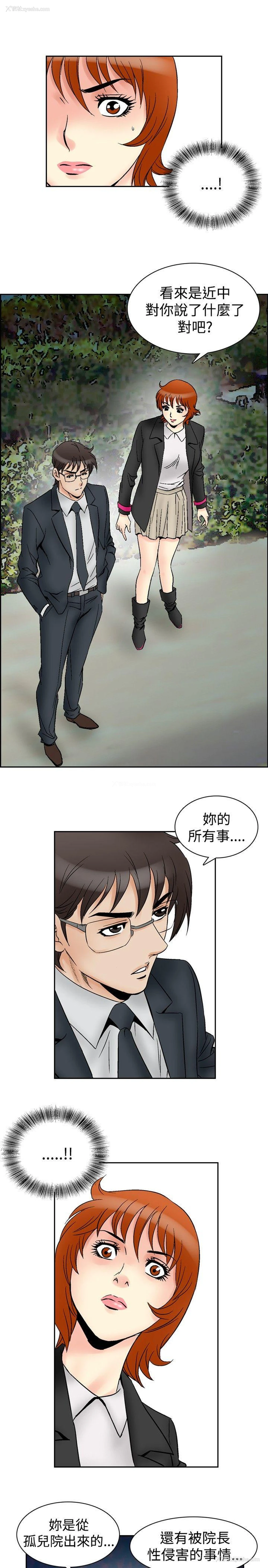 16P - 他的女人