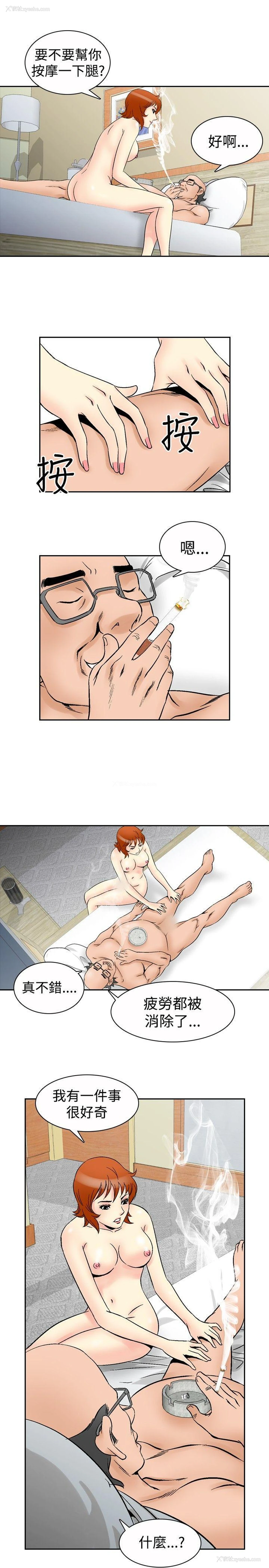 10P - 他的女人