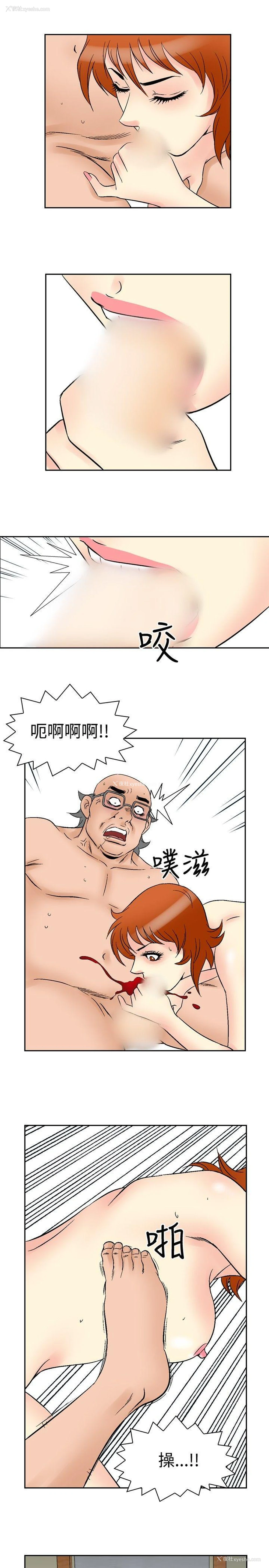 14P - 他的女人