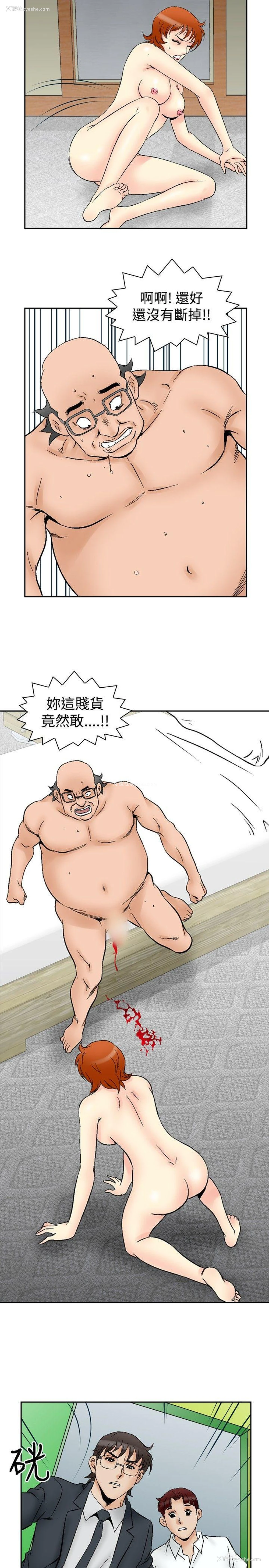 15P - 他的女人