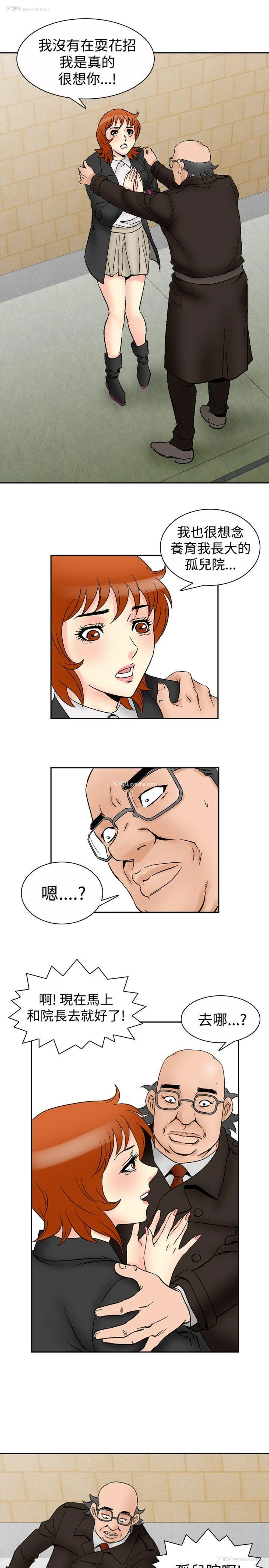 4P - 他的女人