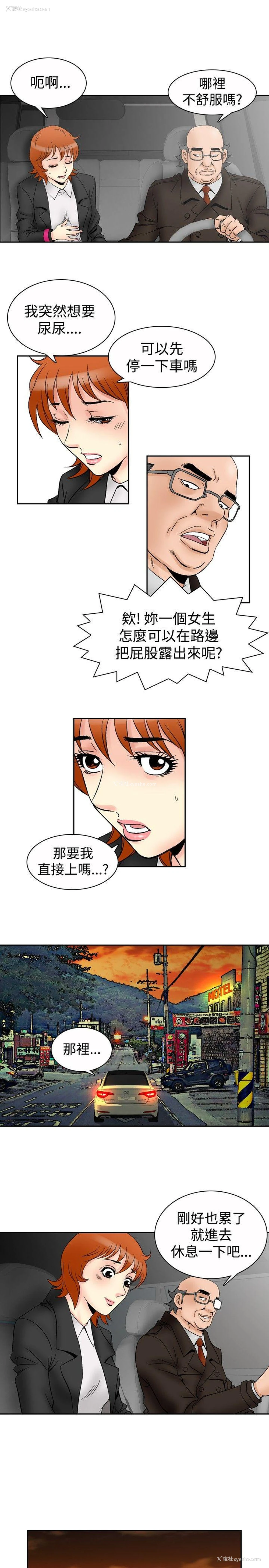 6P - 他的女人