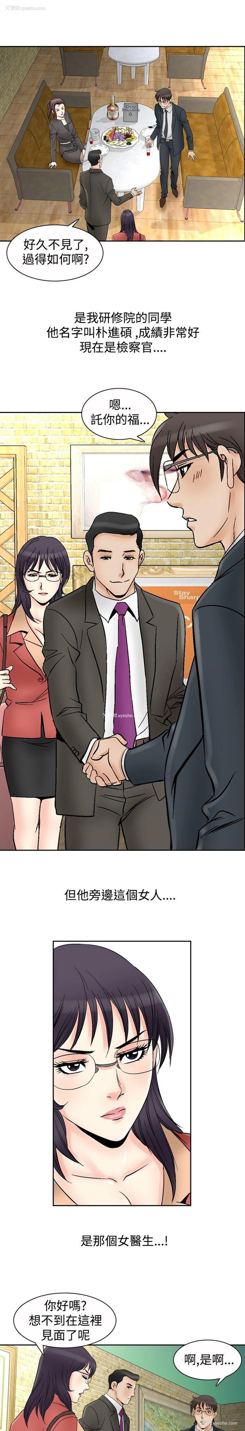 15P - 他的女人