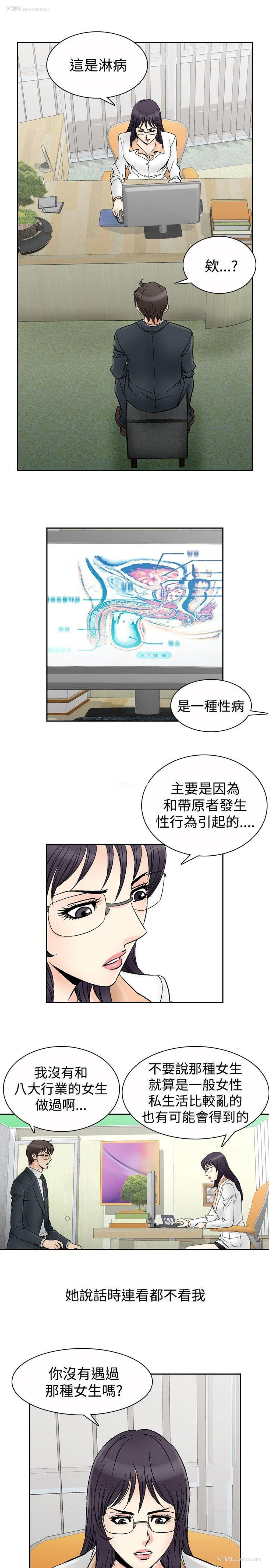 6P - 他的女人