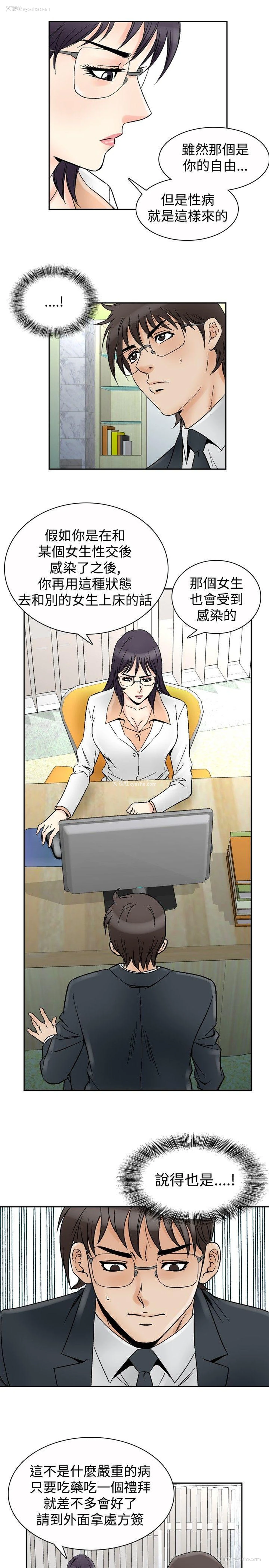 8P - 他的女人