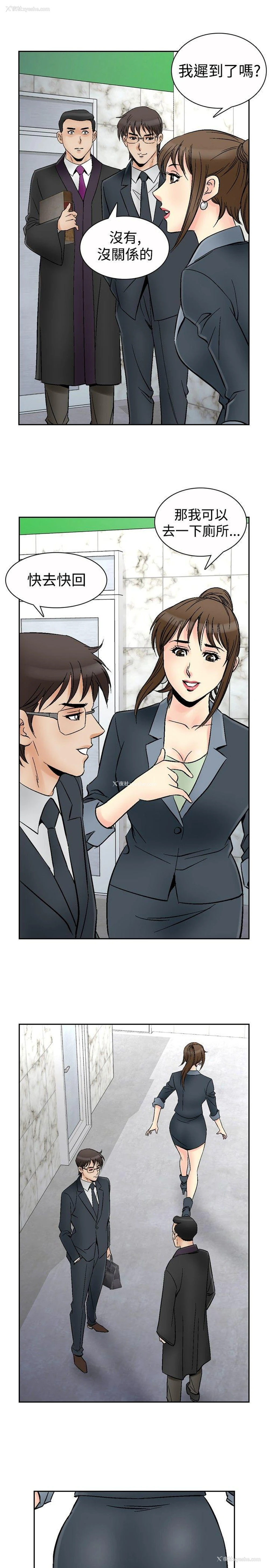 12P - 他的女人