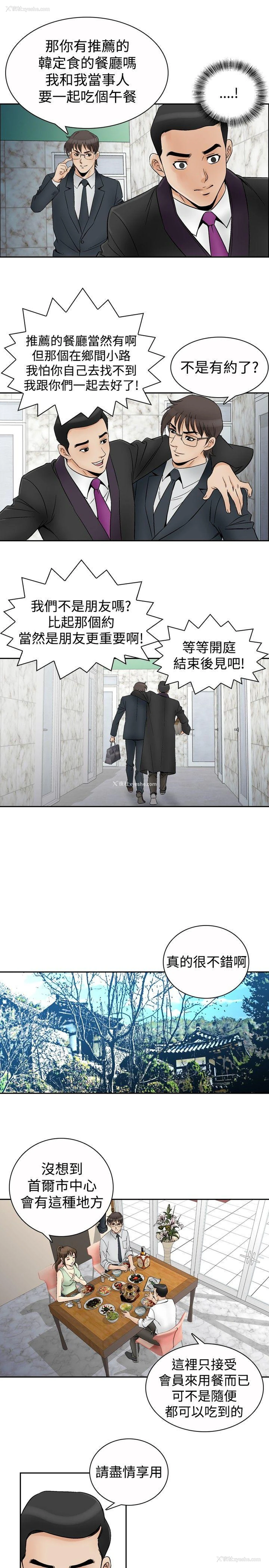 15P - 他的女人