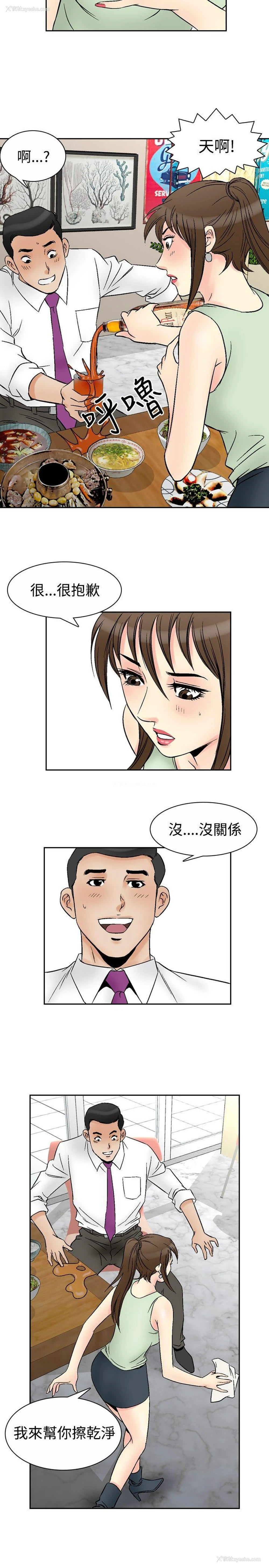 21P - 他的女人