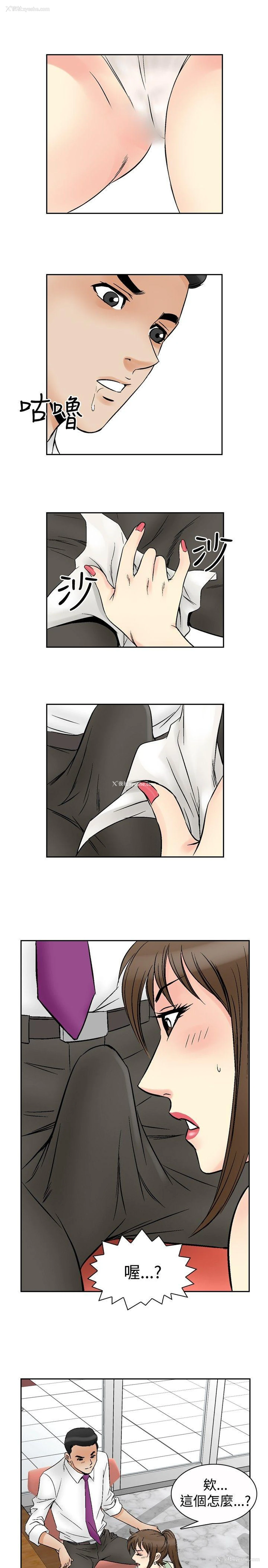 23P - 他的女人