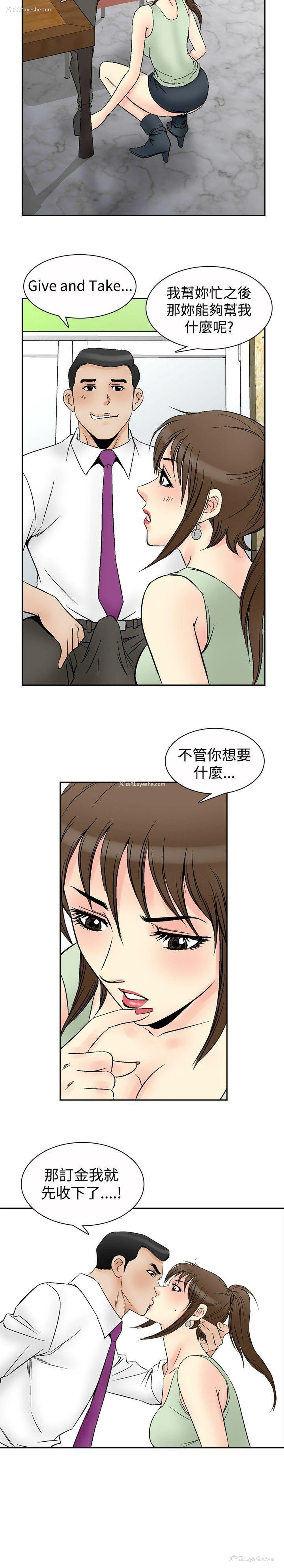 24P - 他的女人