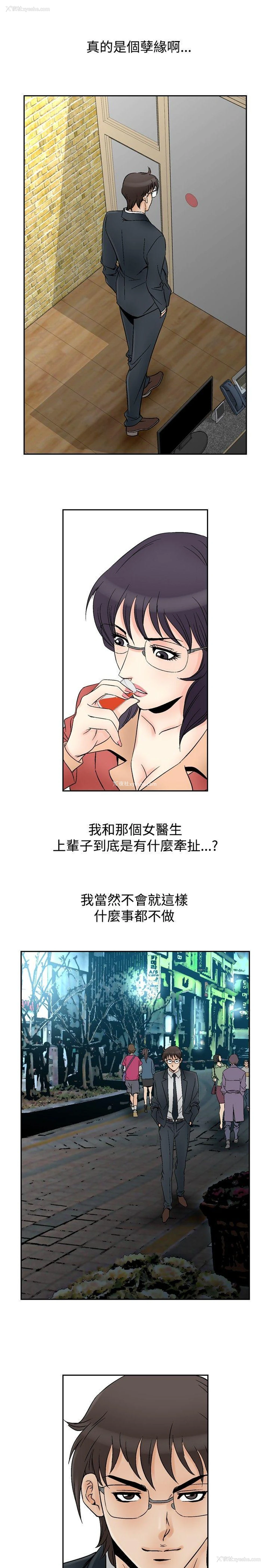 6P - 他的女人