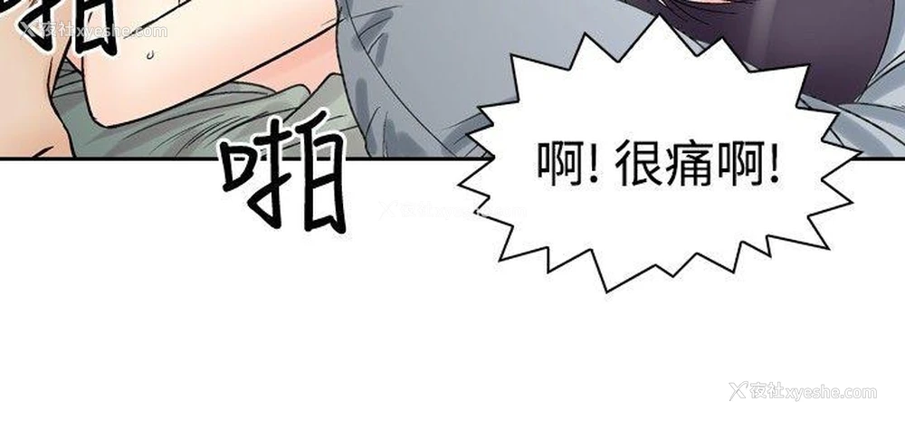 12P - 他的女人