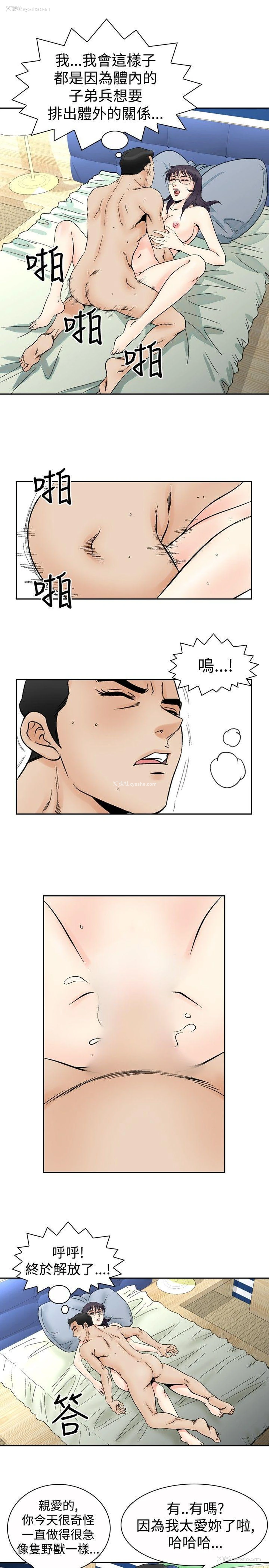 13P - 他的女人