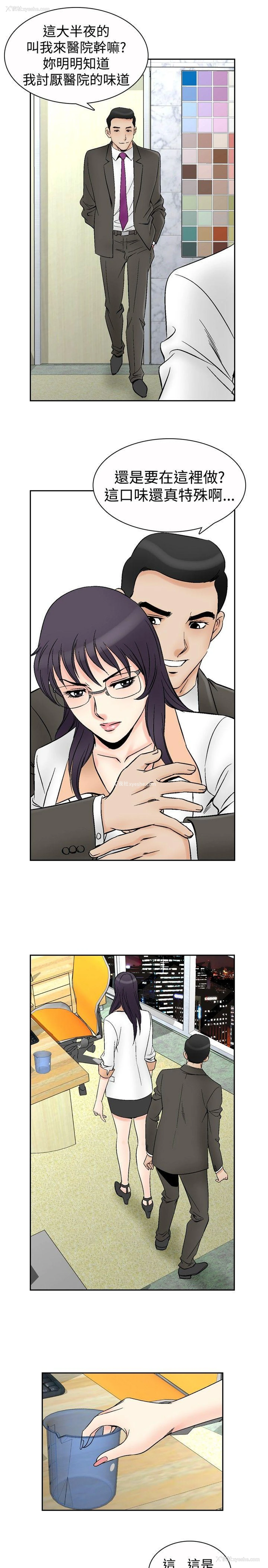 17P - 他的女人