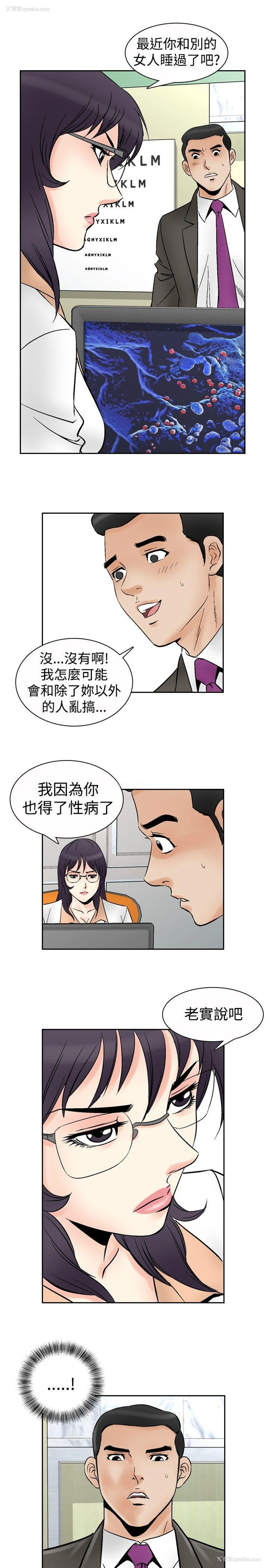 20P - 他的女人
