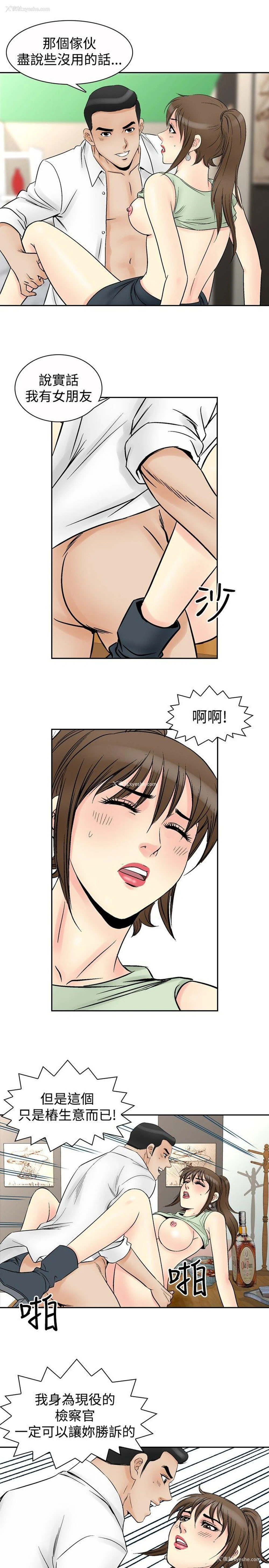 5P - 他的女人