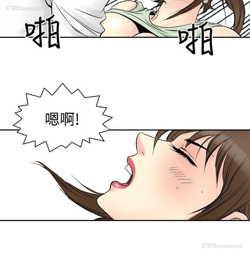 6P - 他的女人