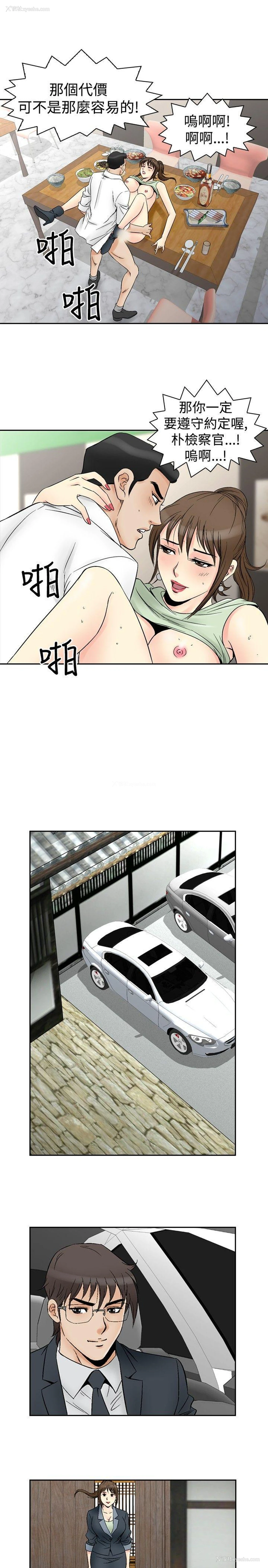 7P - 他的女人