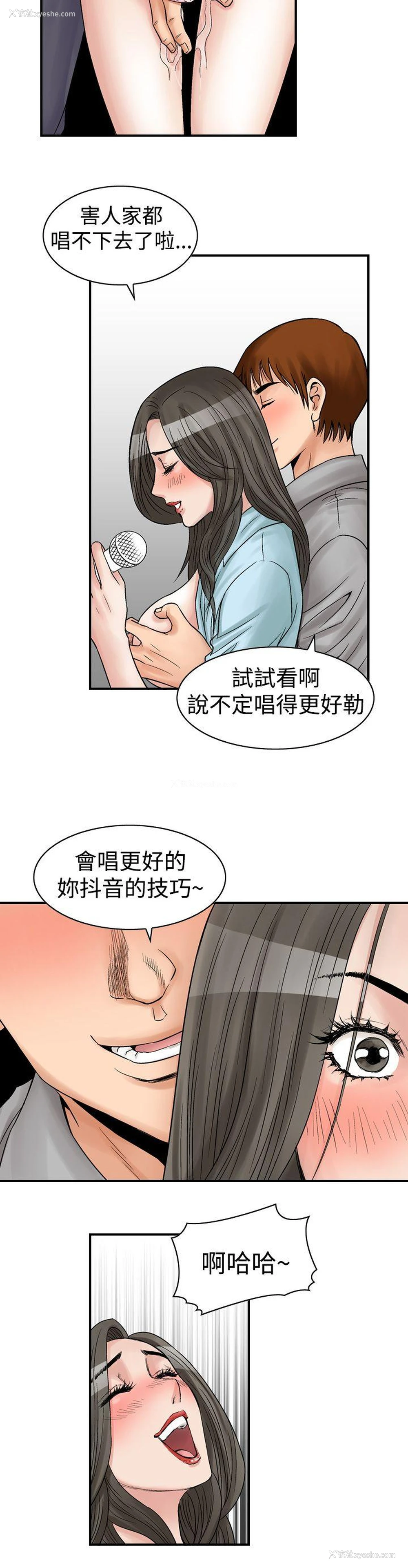 18P - 他的女人