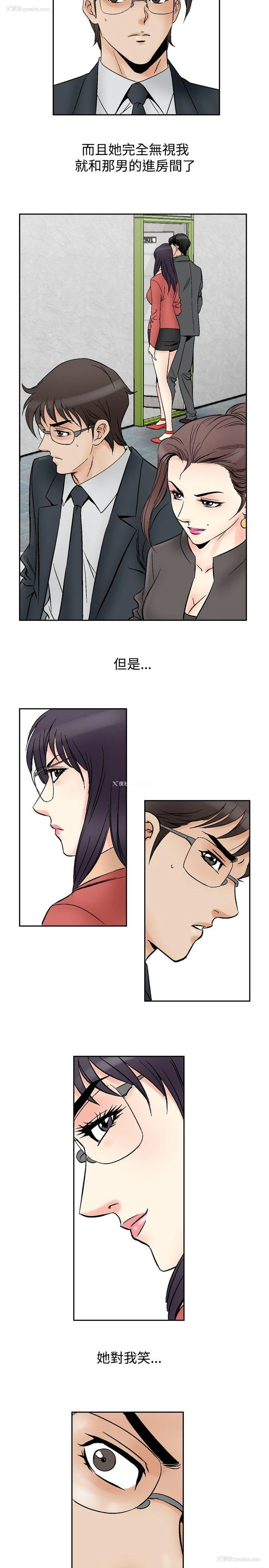 10P - 他的女人