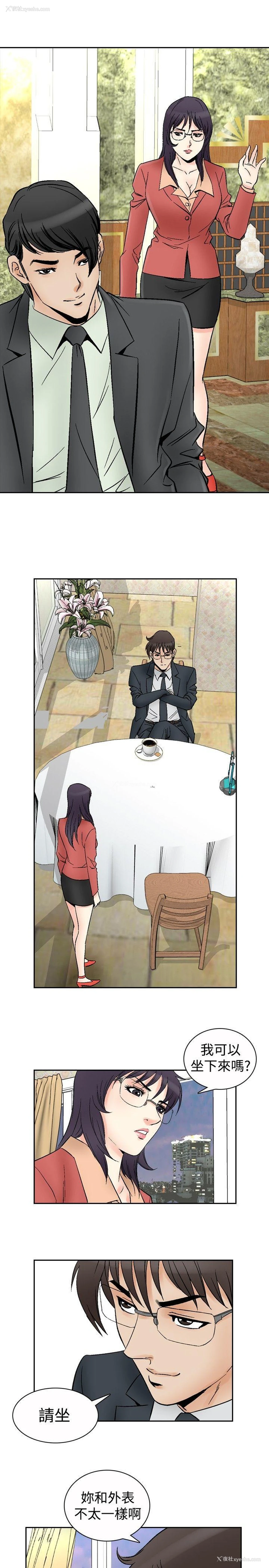 13P - 他的女人