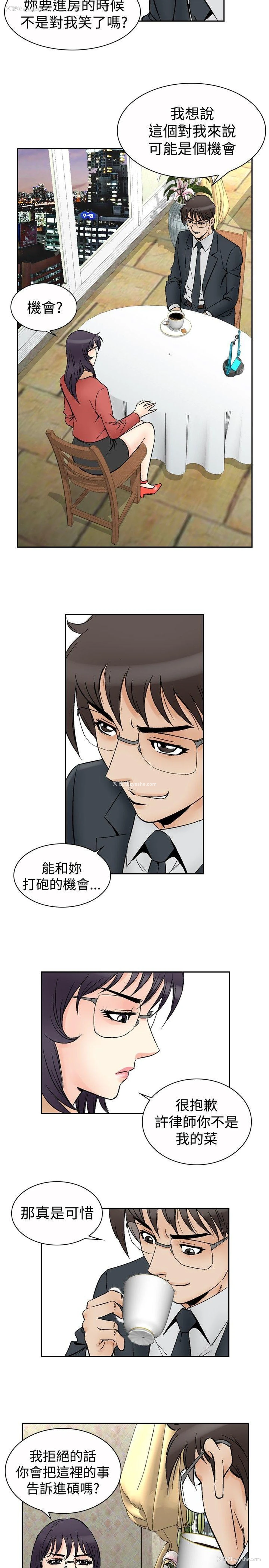 17P - 他的女人
