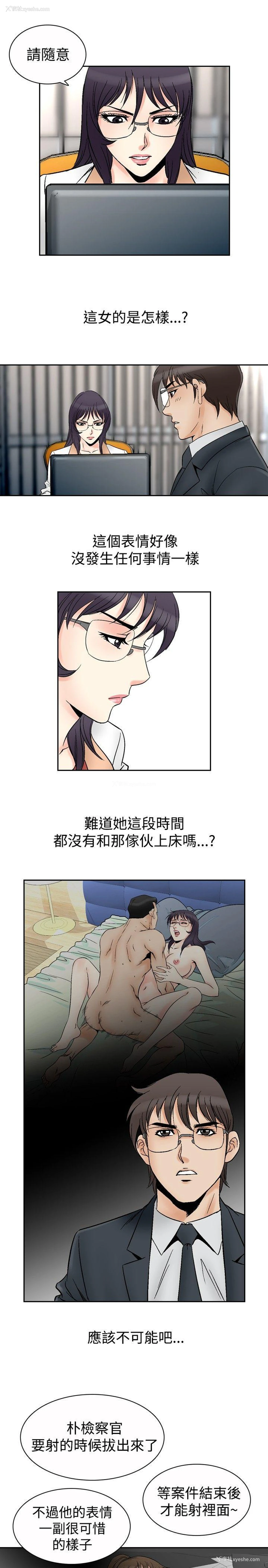 2P - 他的女人