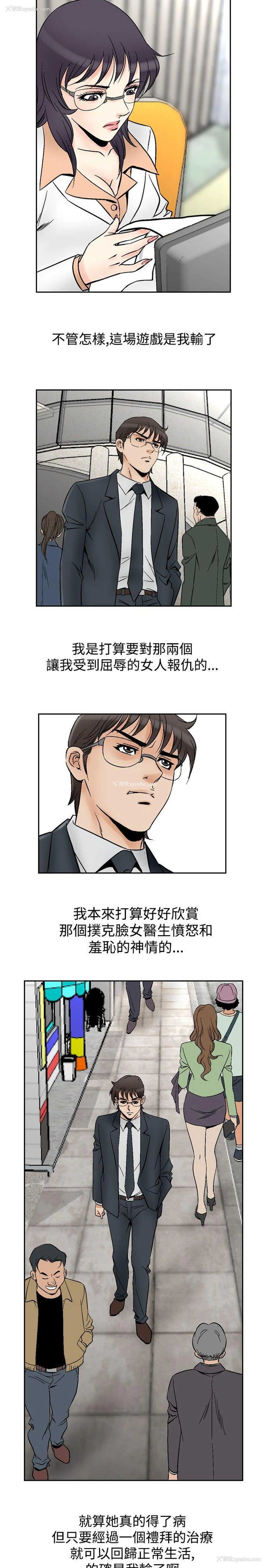 5P - 他的女人