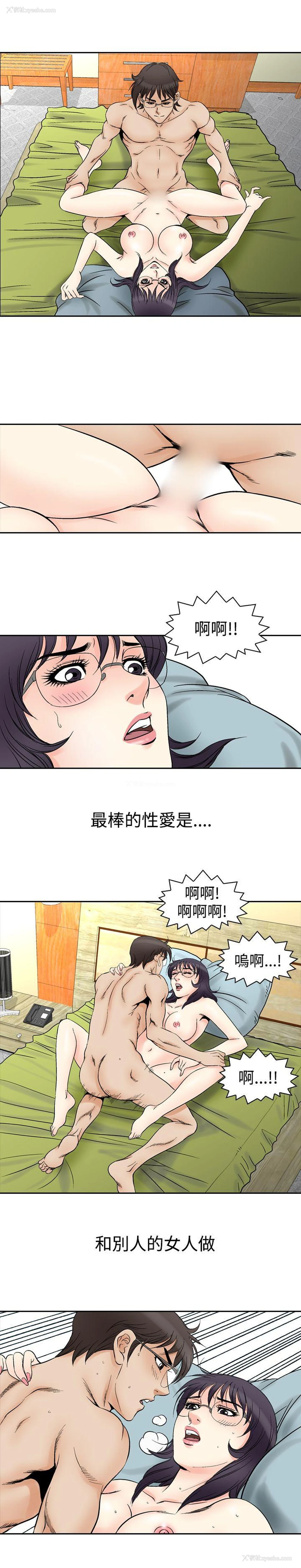12P - 他的女人
