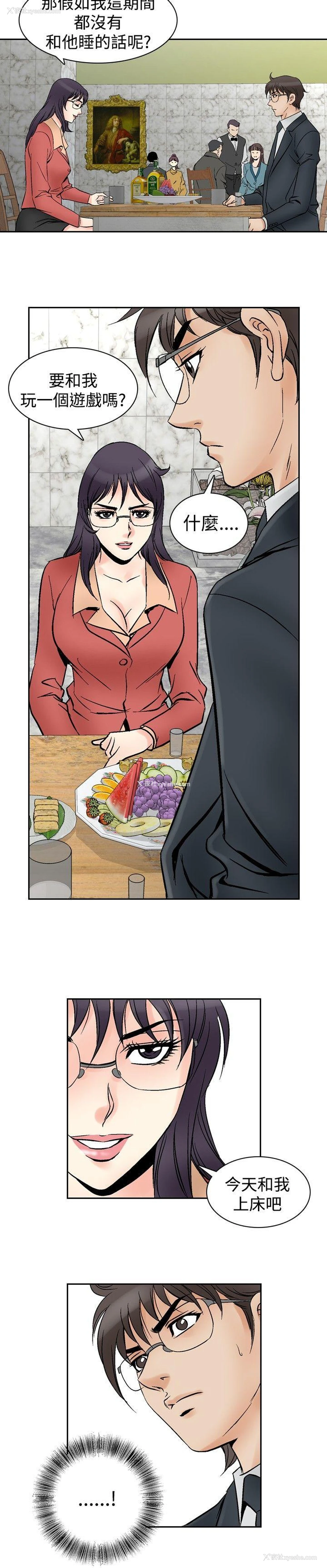 5P - 他的女人