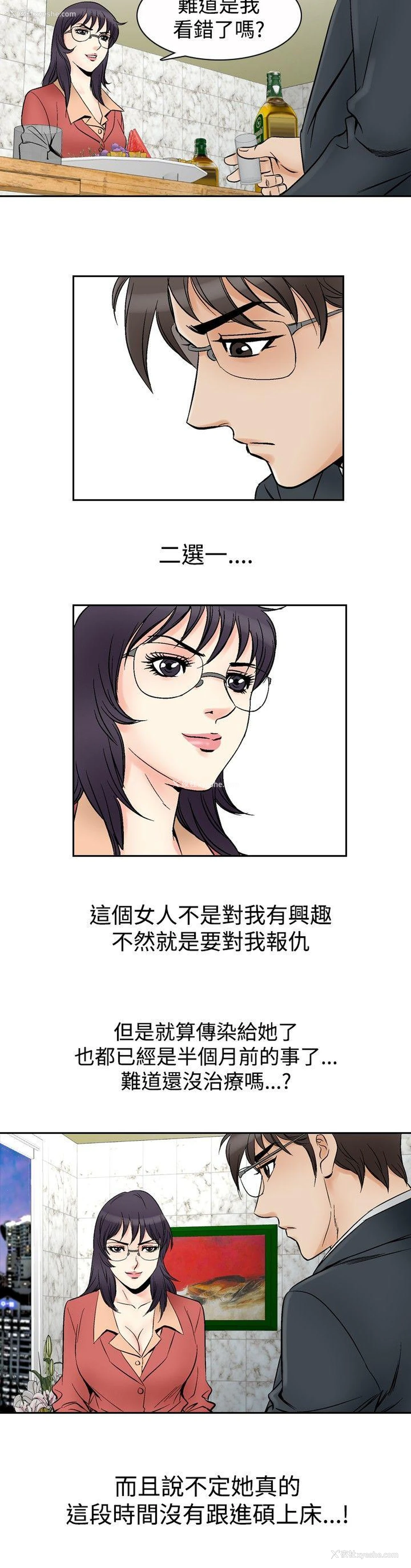 7P - 他的女人