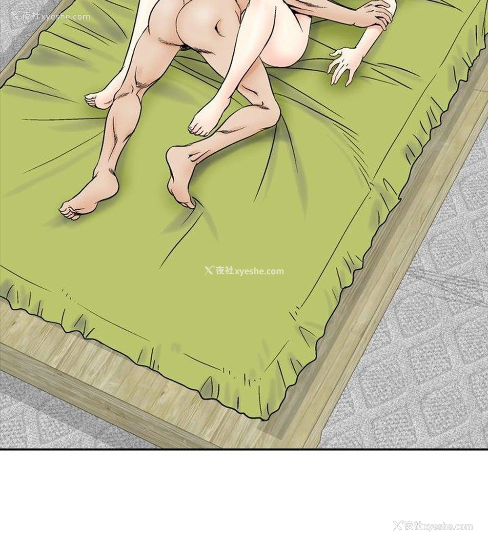 9P - 他的女人