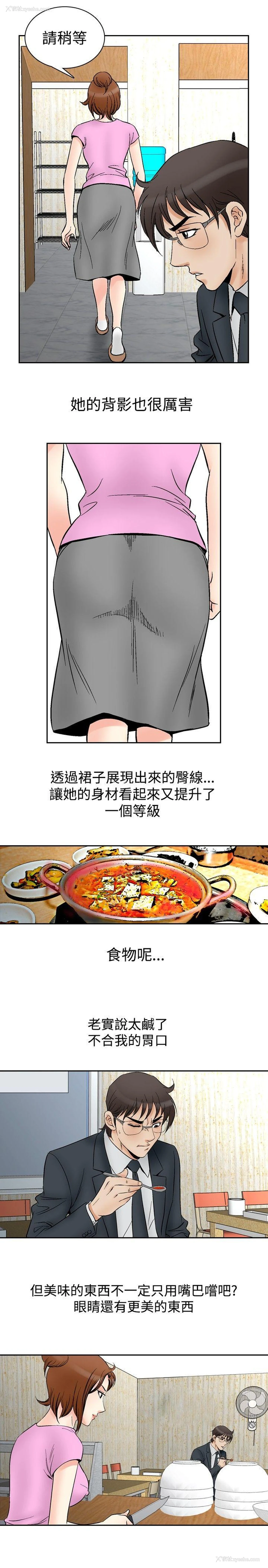 7P - 他的女人