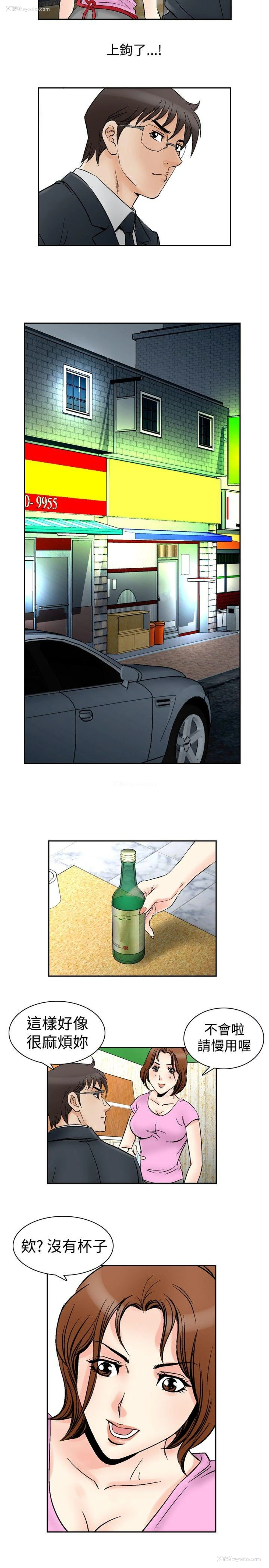 19P - 他的女人