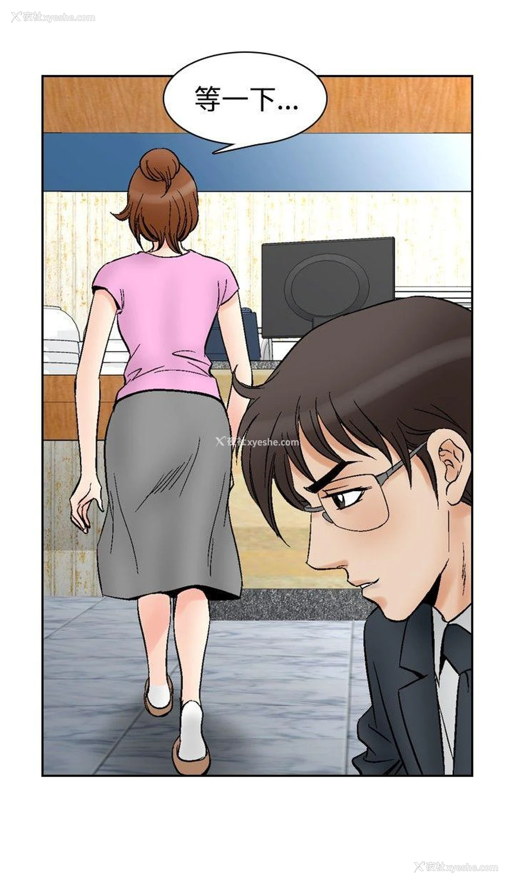 20P - 他的女人