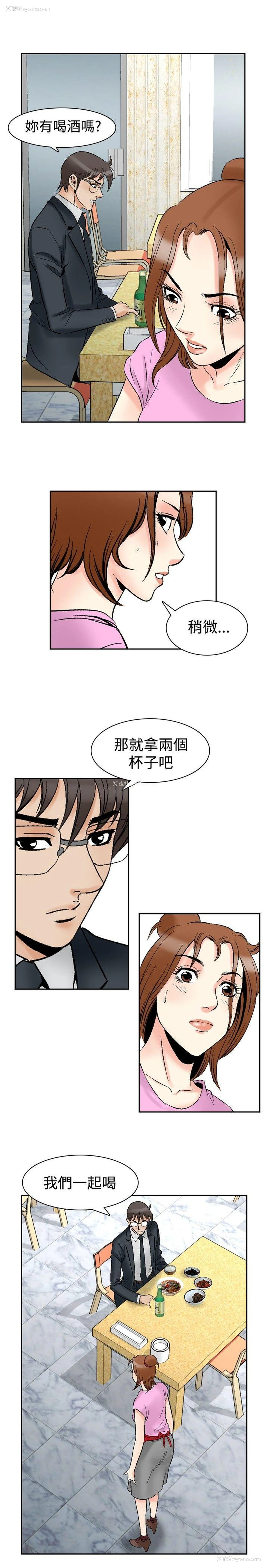 21P - 他的女人