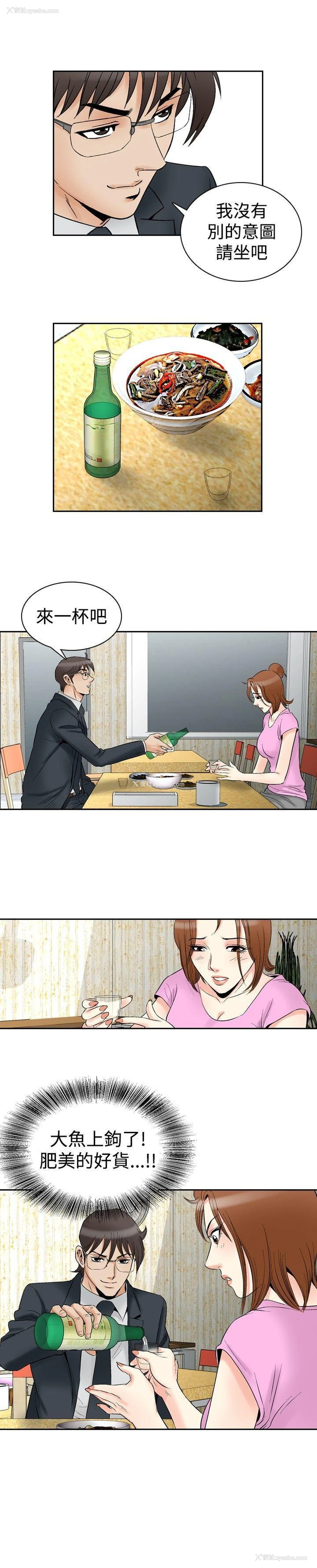 22P - 他的女人