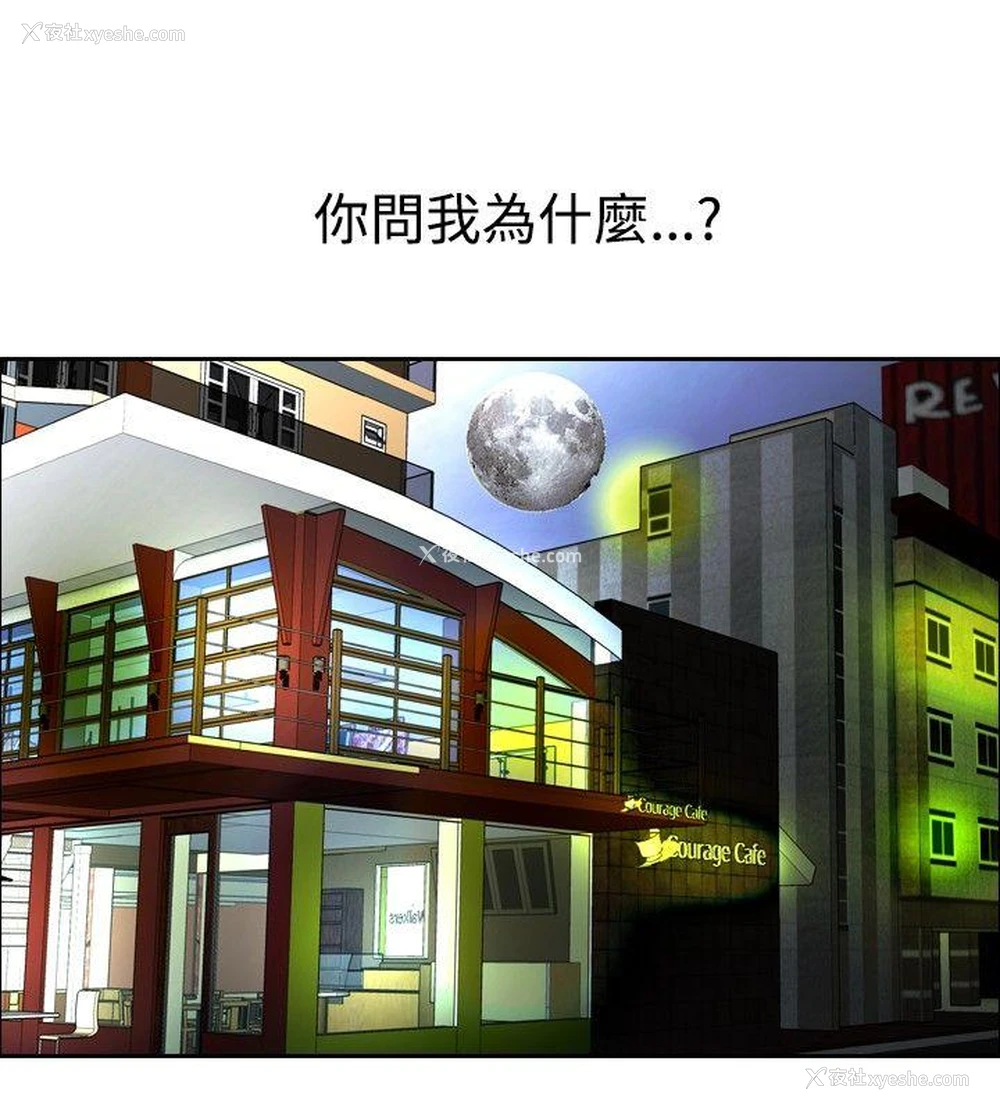 8P - 他的女人