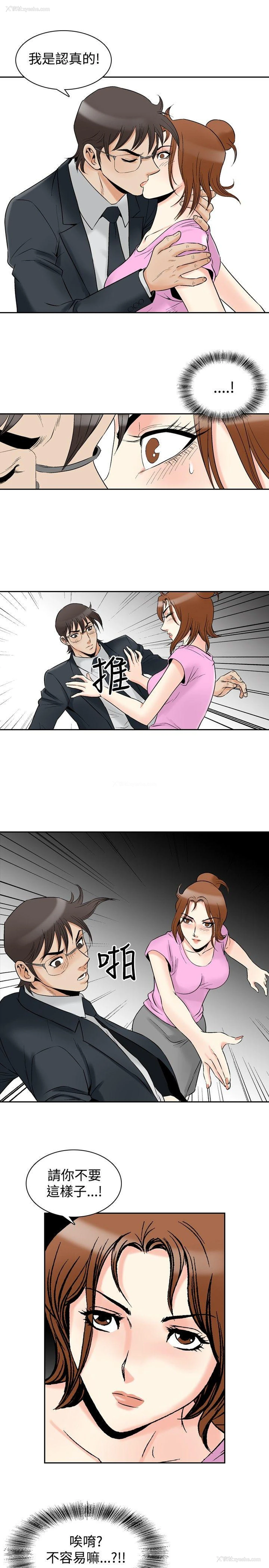 10P - 他的女人
